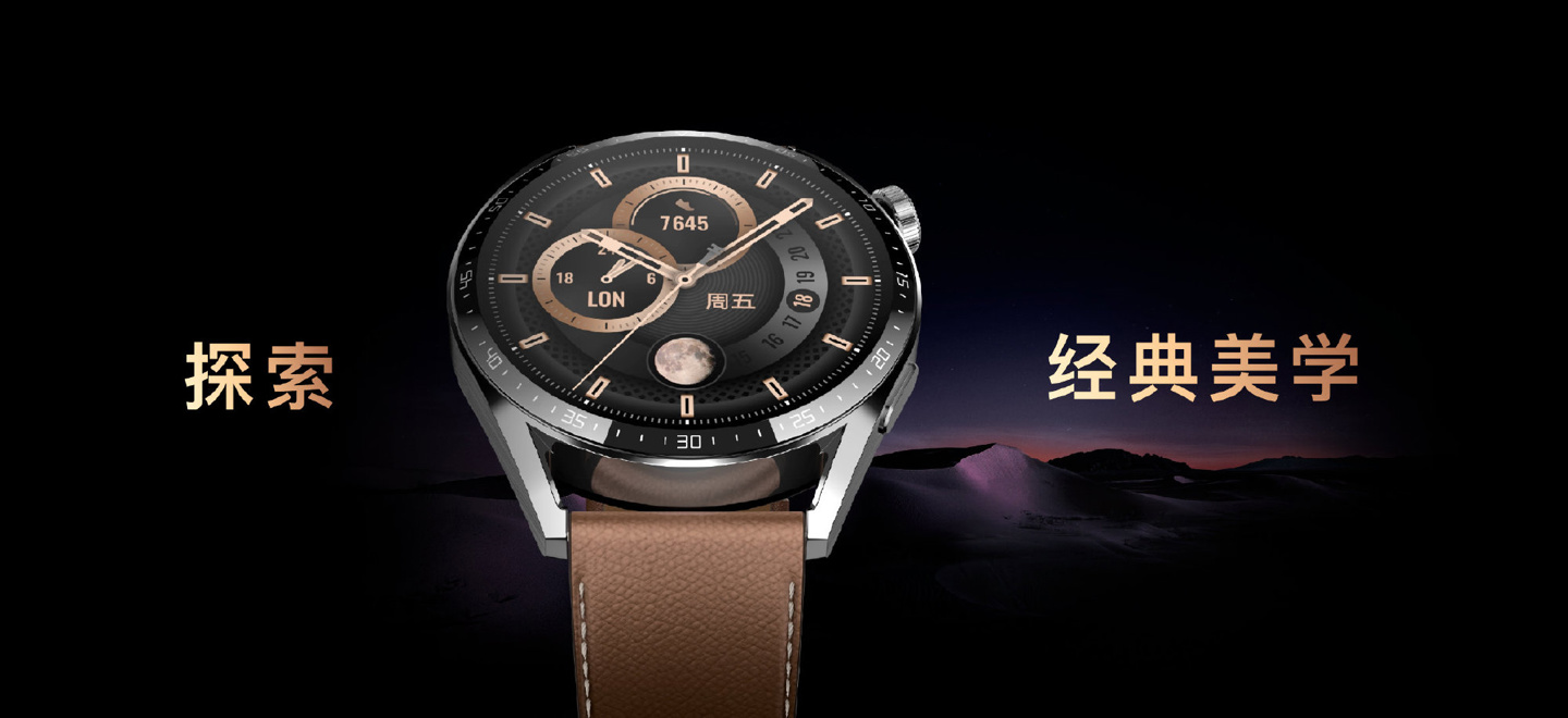 上市价1588元：华为WATCHGT3智能手表949元新低
