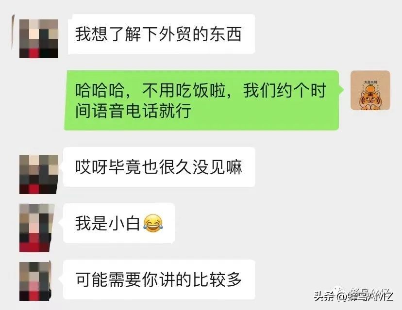 很多人私信我怎么做亚马逊...「统一回复」