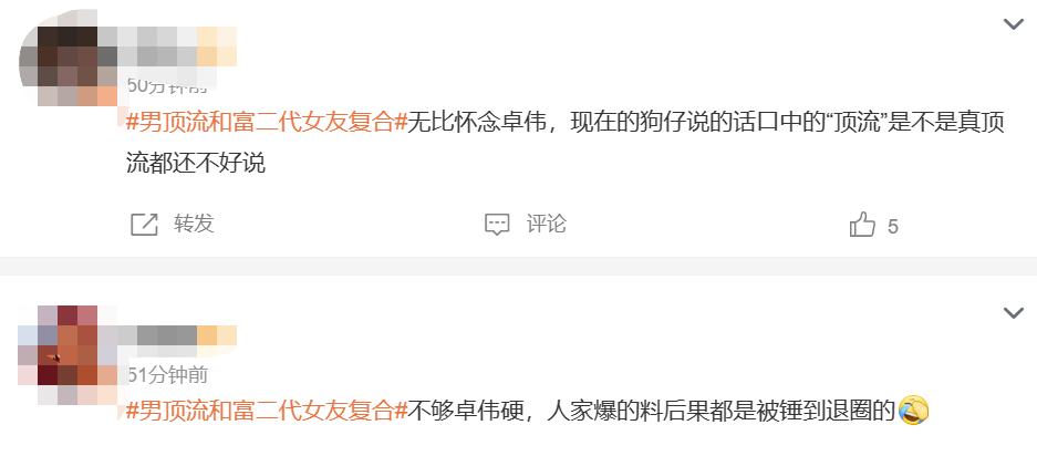 第一狗仔卓伟合法吗,卓伟爆料白百何视频