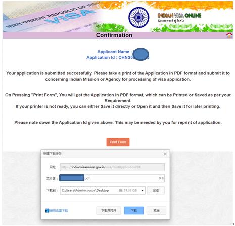因公普通护照在印度尼西亚有效期,赴印度签证最新消息