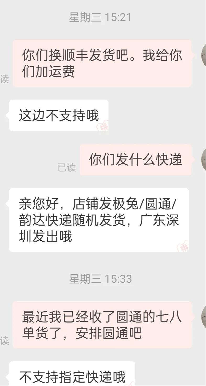 中国哄抬物价的现象,哄抬物价对国家的影响