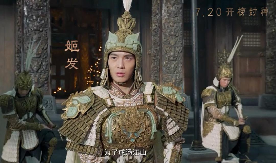 黄渤的封神,黄渤封神之路