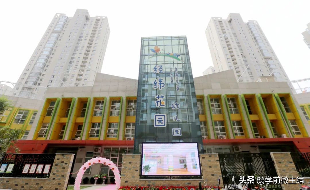 一家充满阳光与爱的幼儿园,一家充满爱与能量的幼儿园