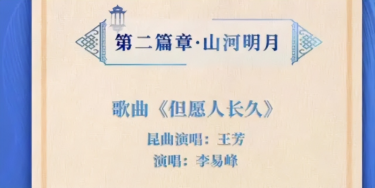 鏉庢槗宄版敼鍐欎簡铚滆渹鍓ф湰,鏉庢槗宄扮粡鍘嗕簡鍝簺鎸姌