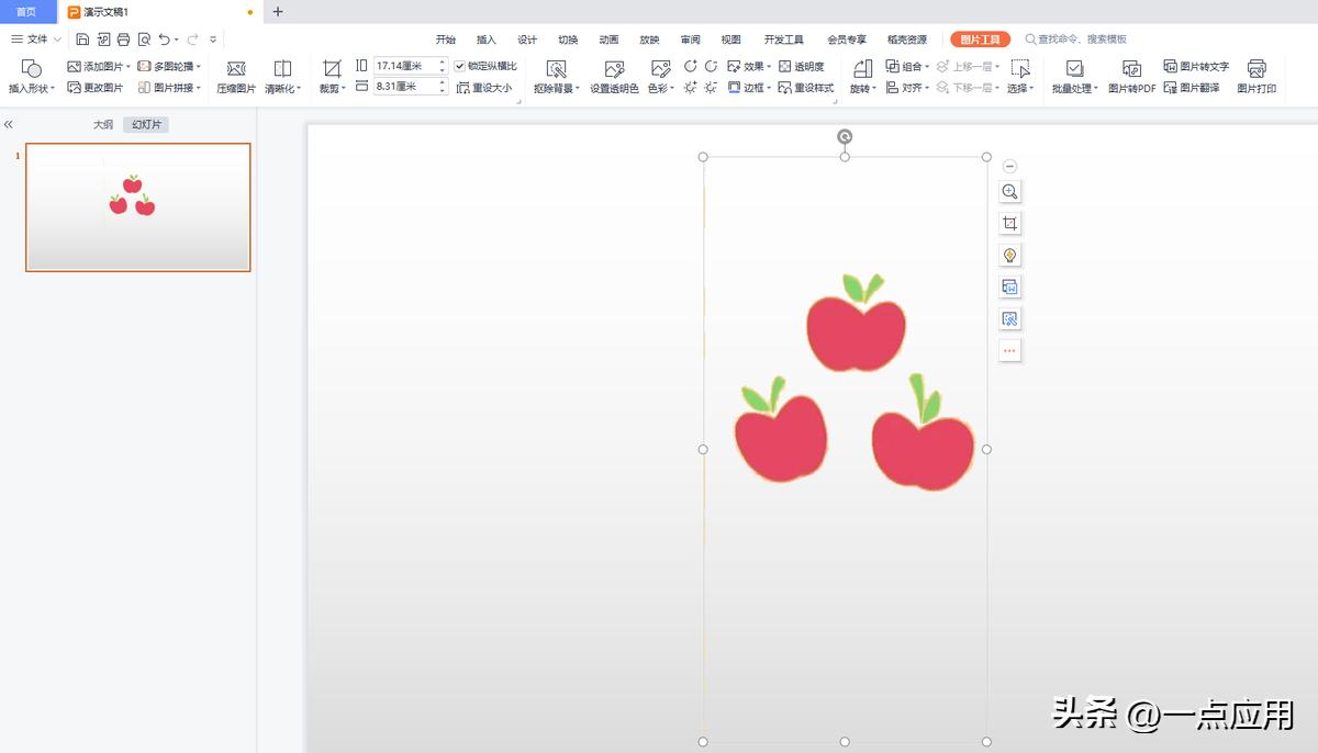 什么软件不用抠图直接换背景,一键抠图换背景软件免费版