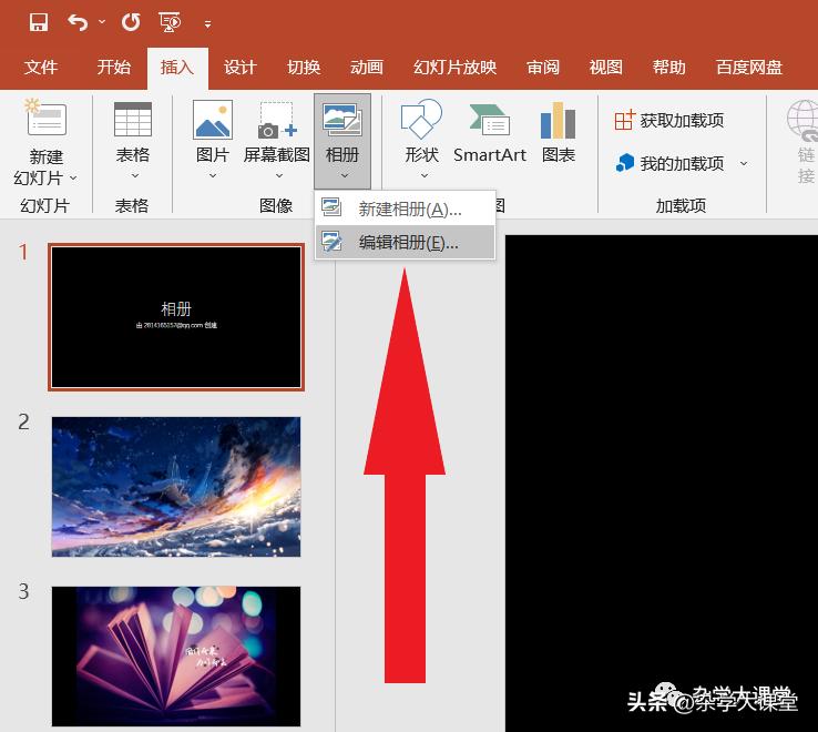 计算机二级officeppt考试技巧,往年计算机二级officeppt内容