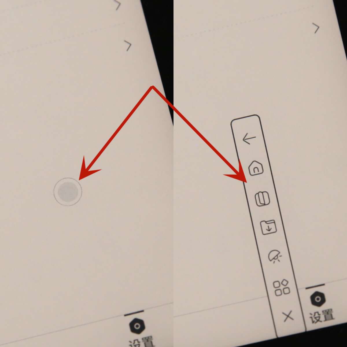掌阅ireaderocean3如何传书,掌阅ireaderocean3功能