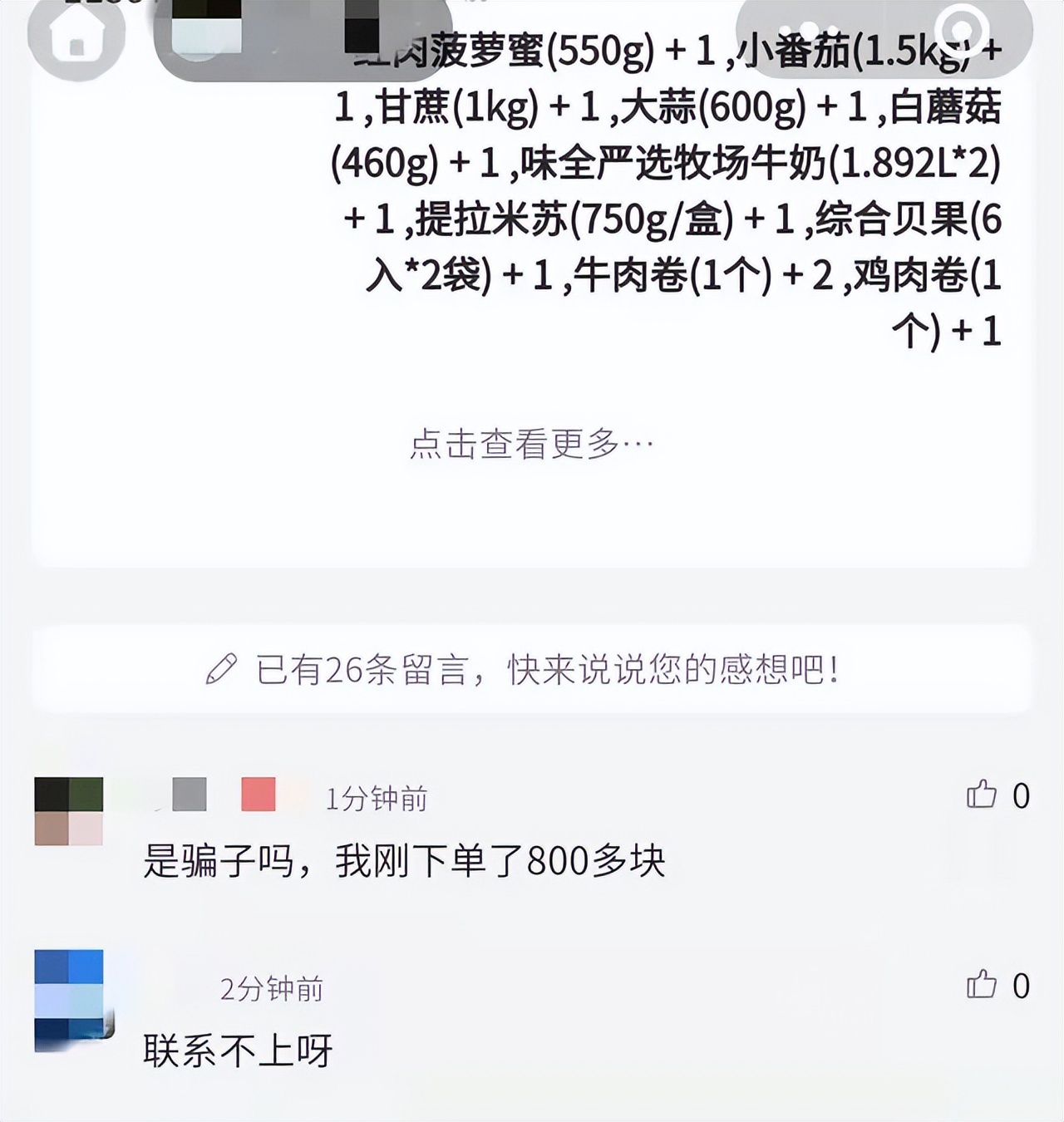 快递被查出有病毒,快递站检测出阳性怎么处理