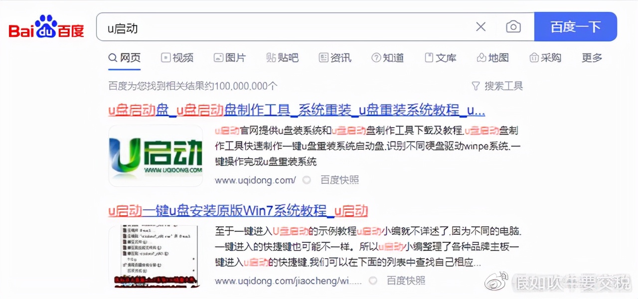 自己制作u盘装系统流程,手机制作u盘启动盘