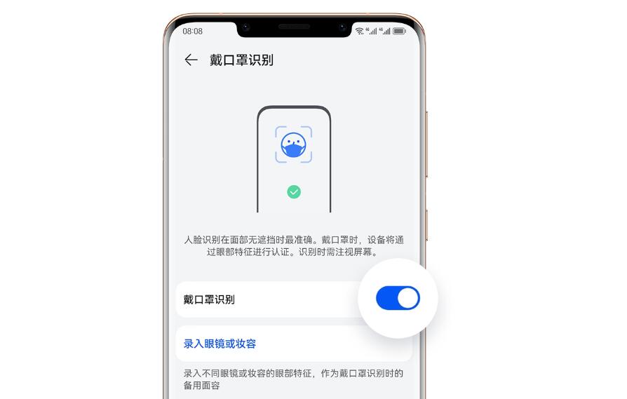 华为mate20pro可以戴口罩人脸识别,华为发布会拿苹果人脸识别对比