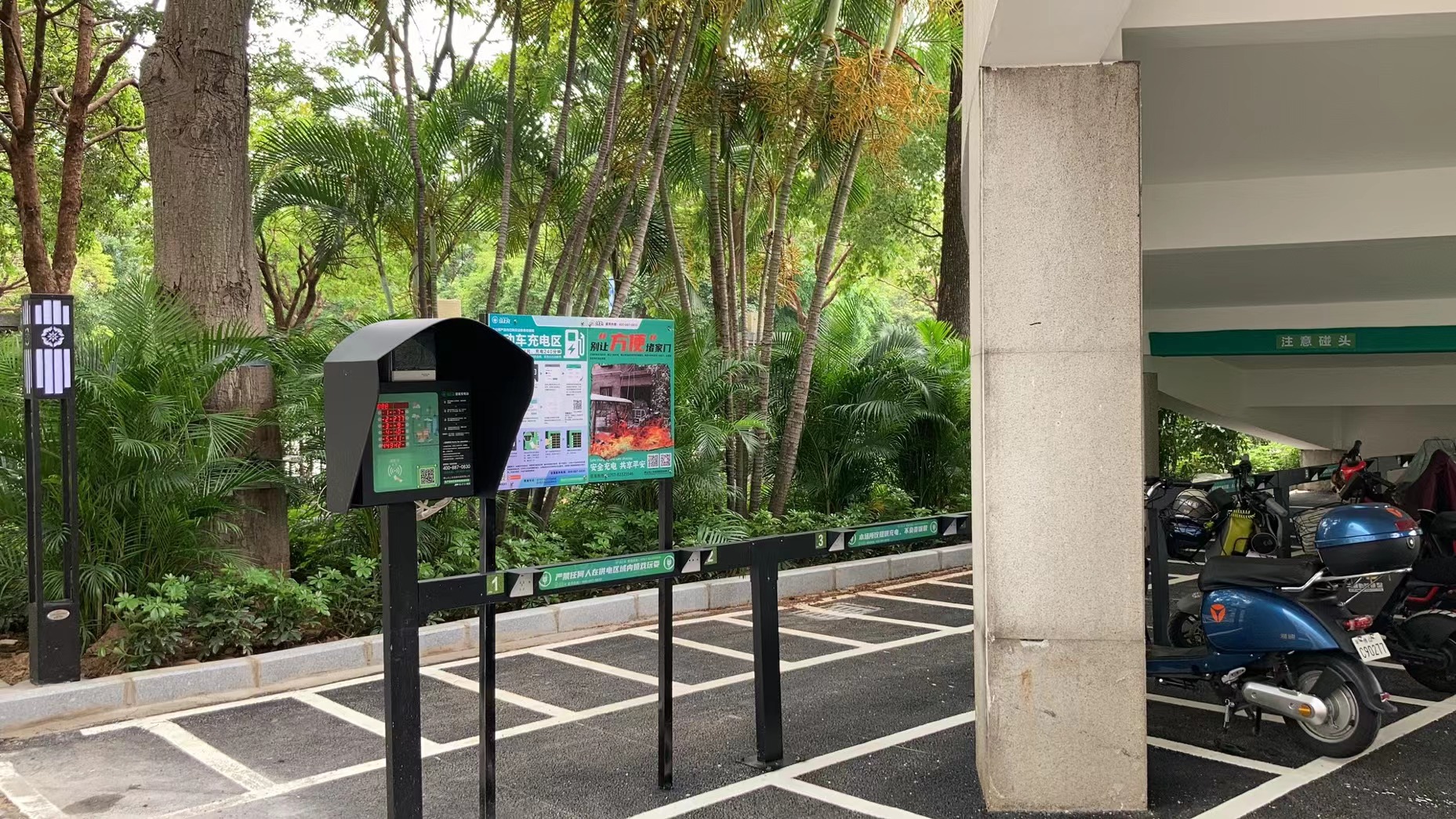 电动自行车充电桩运营方案,新能源充电桩产业风口