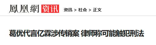 明星代言出现负面事件需要赔偿吗,近三年明星代言失败案例