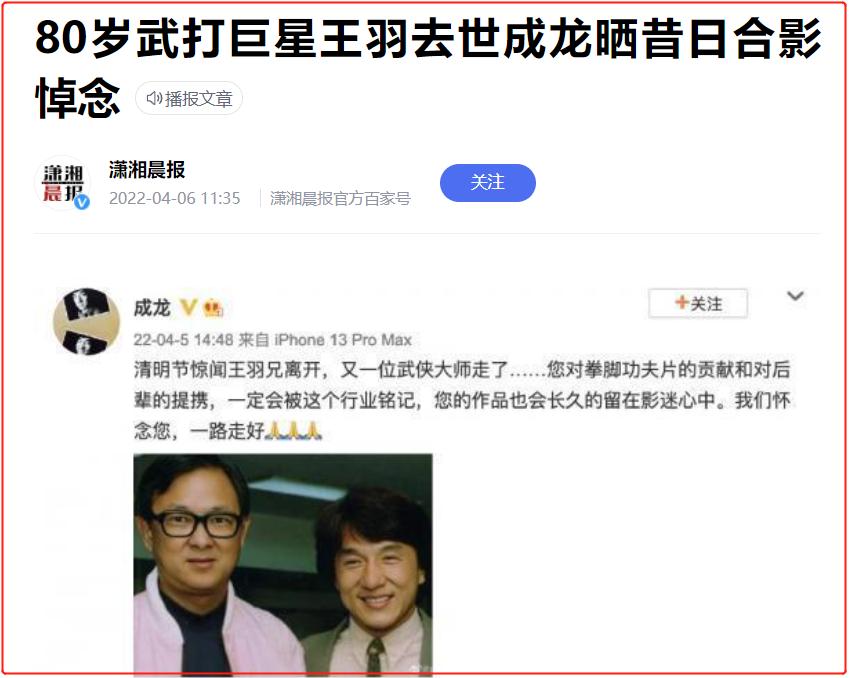 万小刀：“风流男星”的黑道江湖