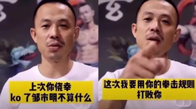 比马保国更厉害的人,比马保国还惨的拳击手