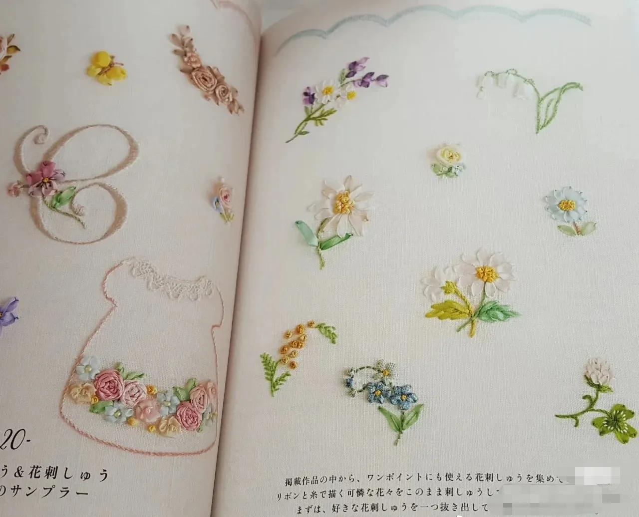 花草动物刺绣书籍,刺绣花朵书籍推荐图片欣赏