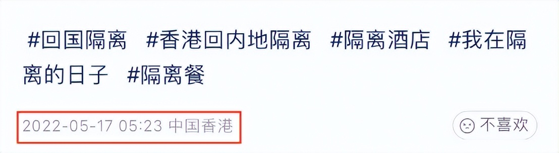 境外返程途经香港需要签证吗,海外华人从香港回内地流程