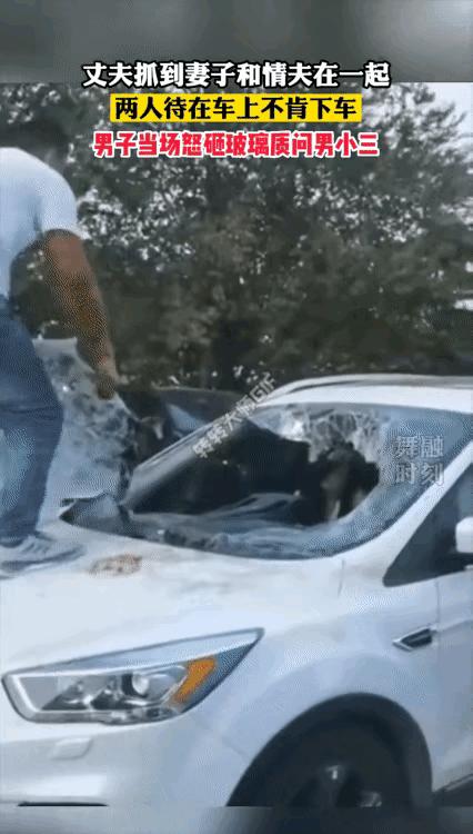 女子与丈夫发生矛盾怒砸车,女子与男友吵架砸车窗