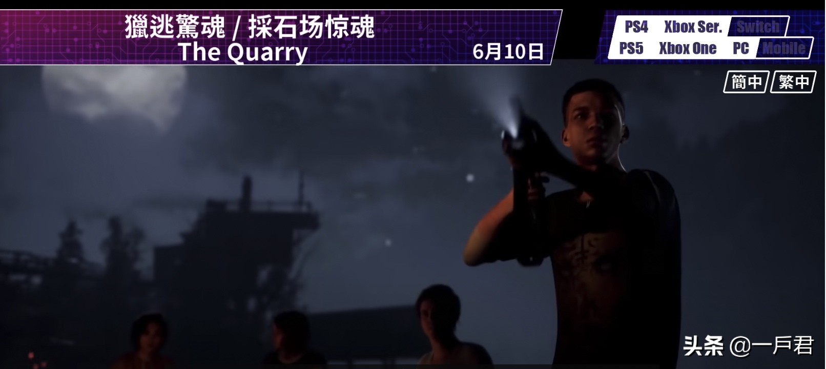 即将上线的手机游戏,6月游戏