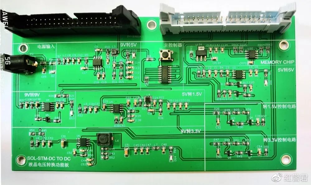 2023年数字产品检测与维护暑期实训报名中