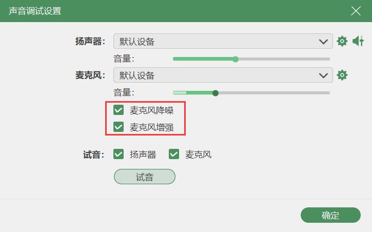 录屏过程无痕迹的录屏工具,录屏软件推荐无水印免费还超流畅