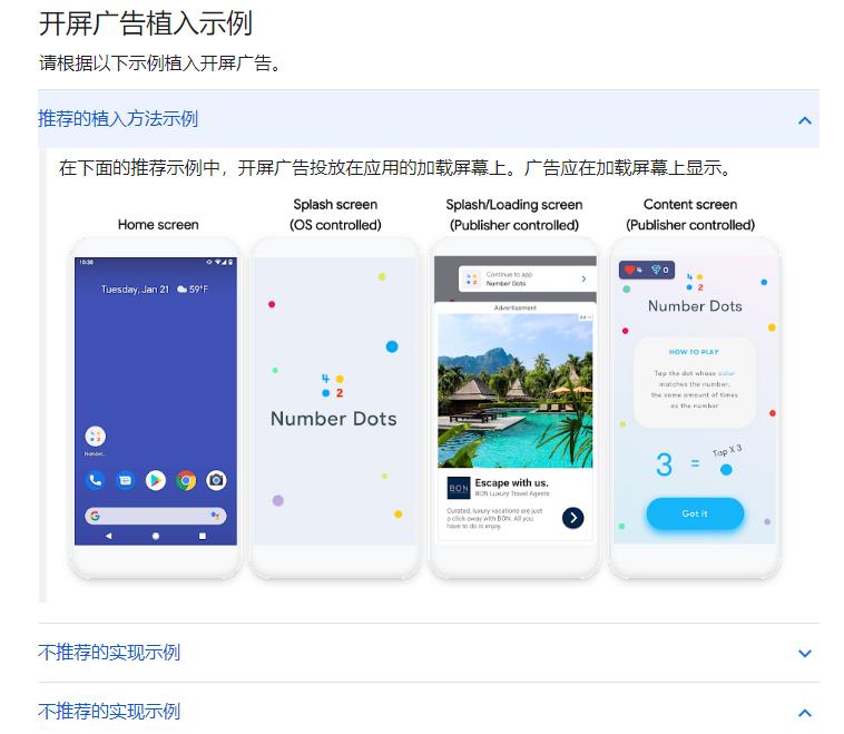 目前国内app软件存在的问题,国产app为什么更新这么频繁