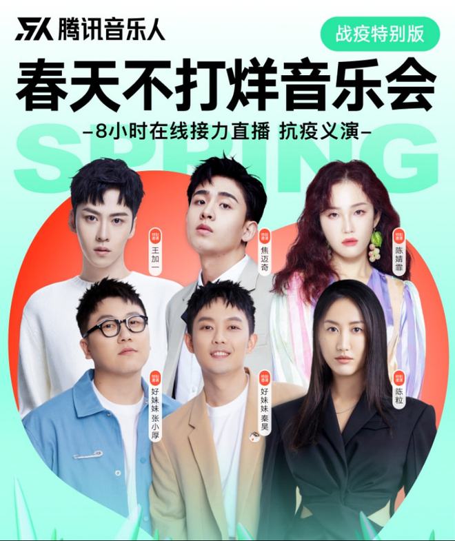 春日品牌营销,春日营销方案