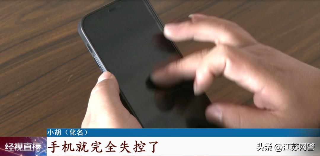 世界杯期间，警惕*球赌***局骗**，已有人被骗！