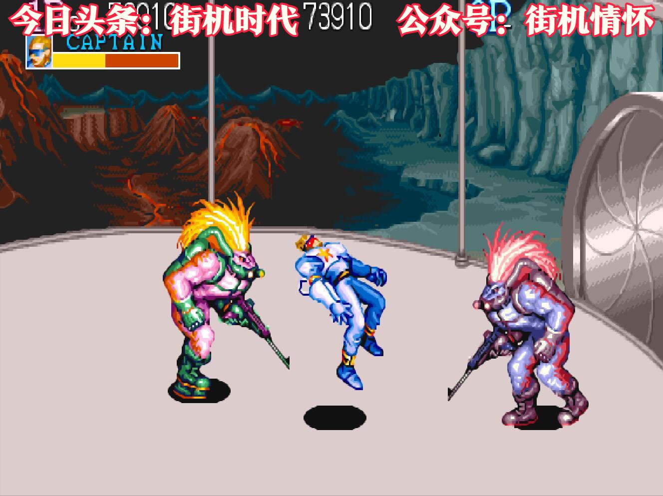 街机名将最终boss是怎么打,街机名将变双boss