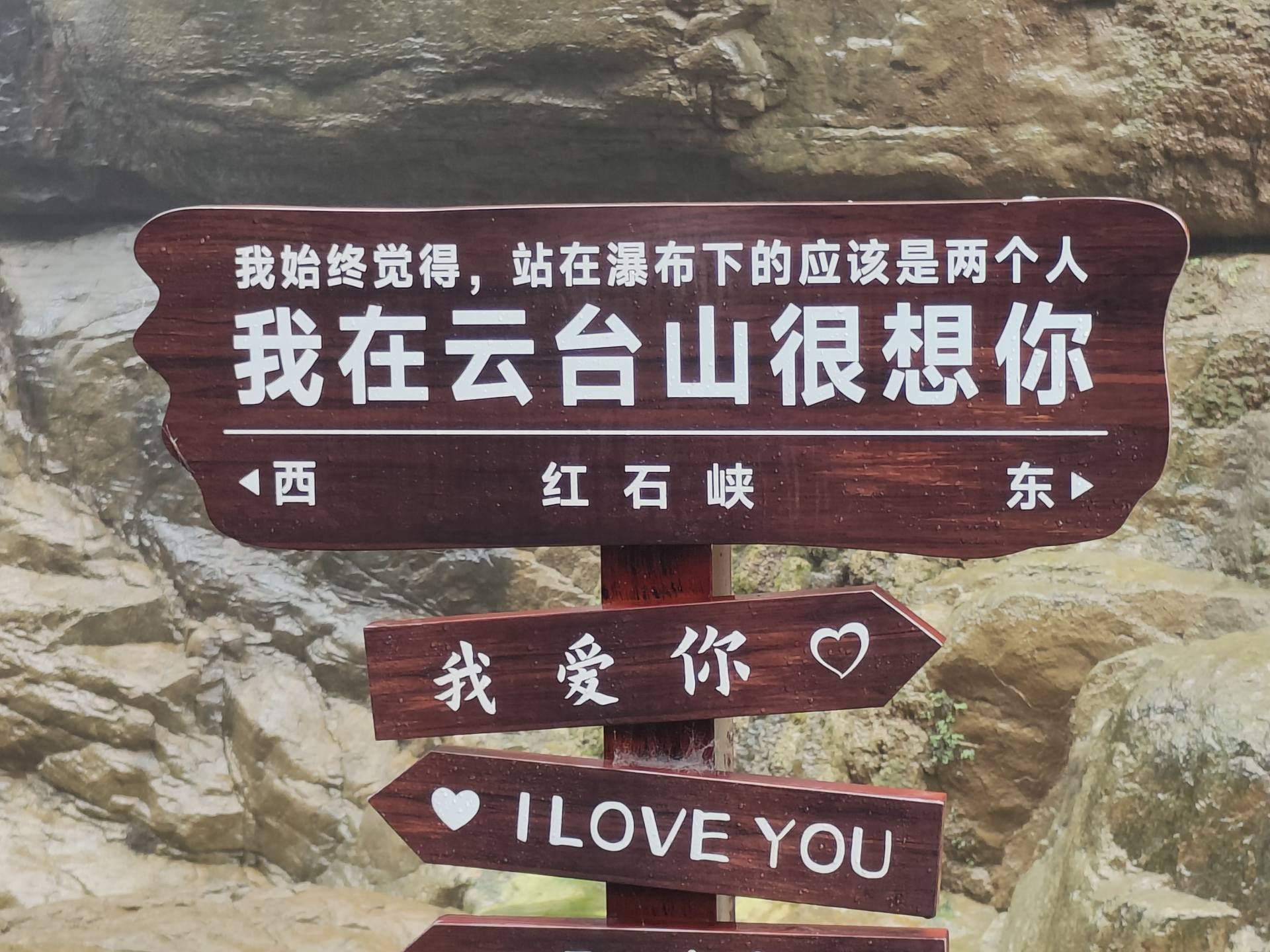 河南焦作一日游最佳路线图,河南焦作云台山游记