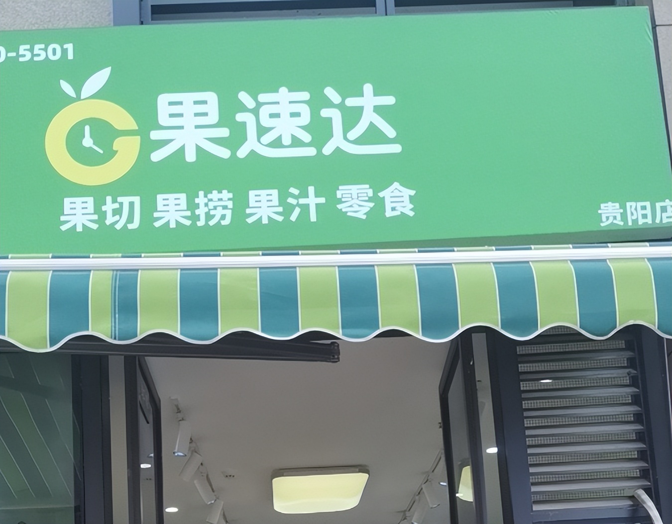 开水果店要必备什么条件,新手开水果店利润有多大