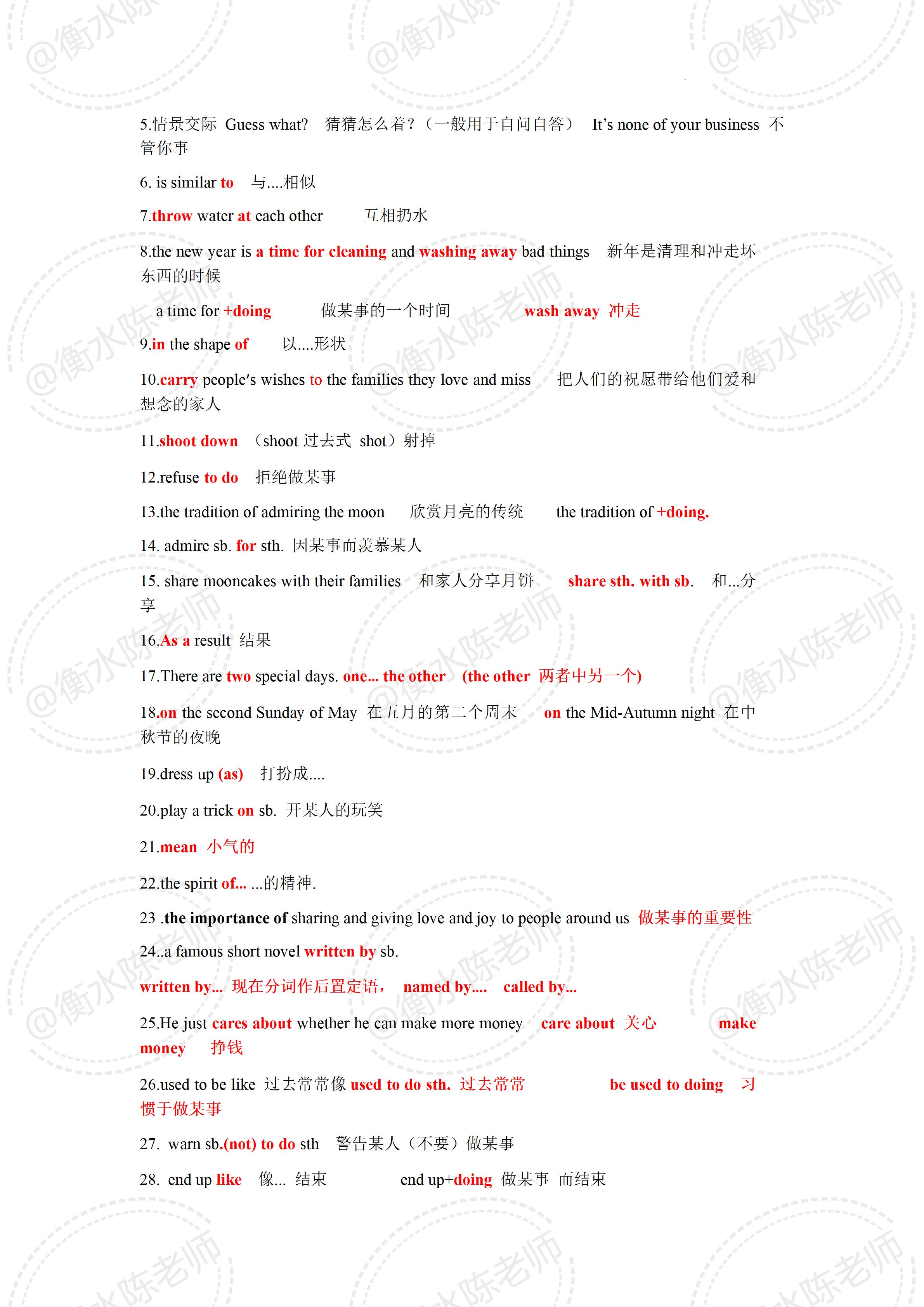 九年级上册英语第七单元2d朗读,九年级上册英语第一单元听力材料