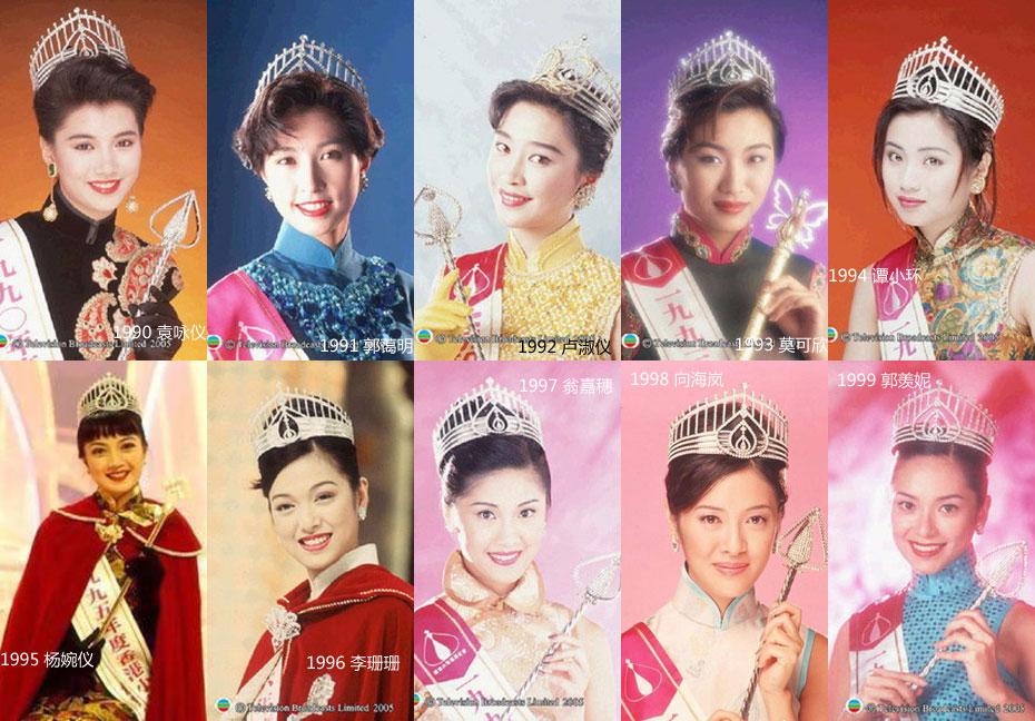 被取消资格的港姐冠军名单,2017港姐冠军颜值引网友吐槽