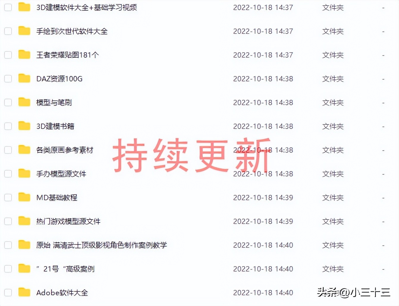 3d基础模型资源,3d建模资源网站推荐