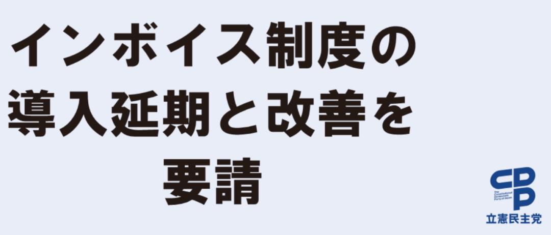 鍟嗕笟鍙戠エ鍒跺害,鍟嗕笟鍙戠エ