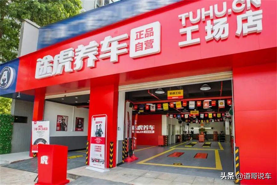 途虎养车会退出独角兽吗,途虎养车为什么要上市