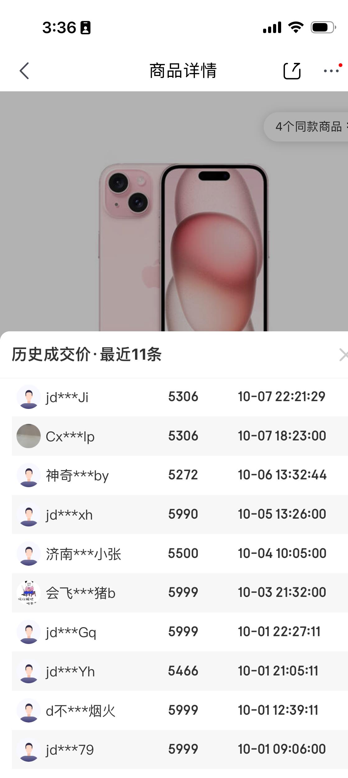 京东夺宝岛自营备件库,京东夺宝岛秒杀器