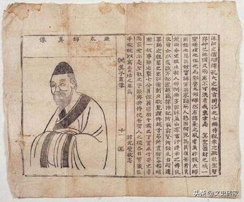 商朝灭亡后，纣王的叔叔率领遗民在海外建国，存在至今已超3千年