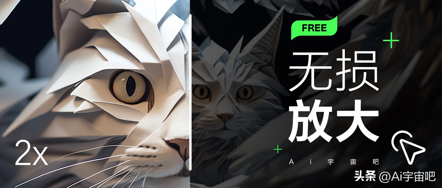 瓒呭ソ鐢ㄧ殑ai鍥剧墖鏀惧ぇ,ai鍥剧墖鏃犳崯鏀惧ぇ绁炲櫒