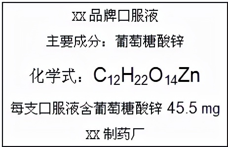 初中化学——计算题模拟篇第一节物质的分类及转化