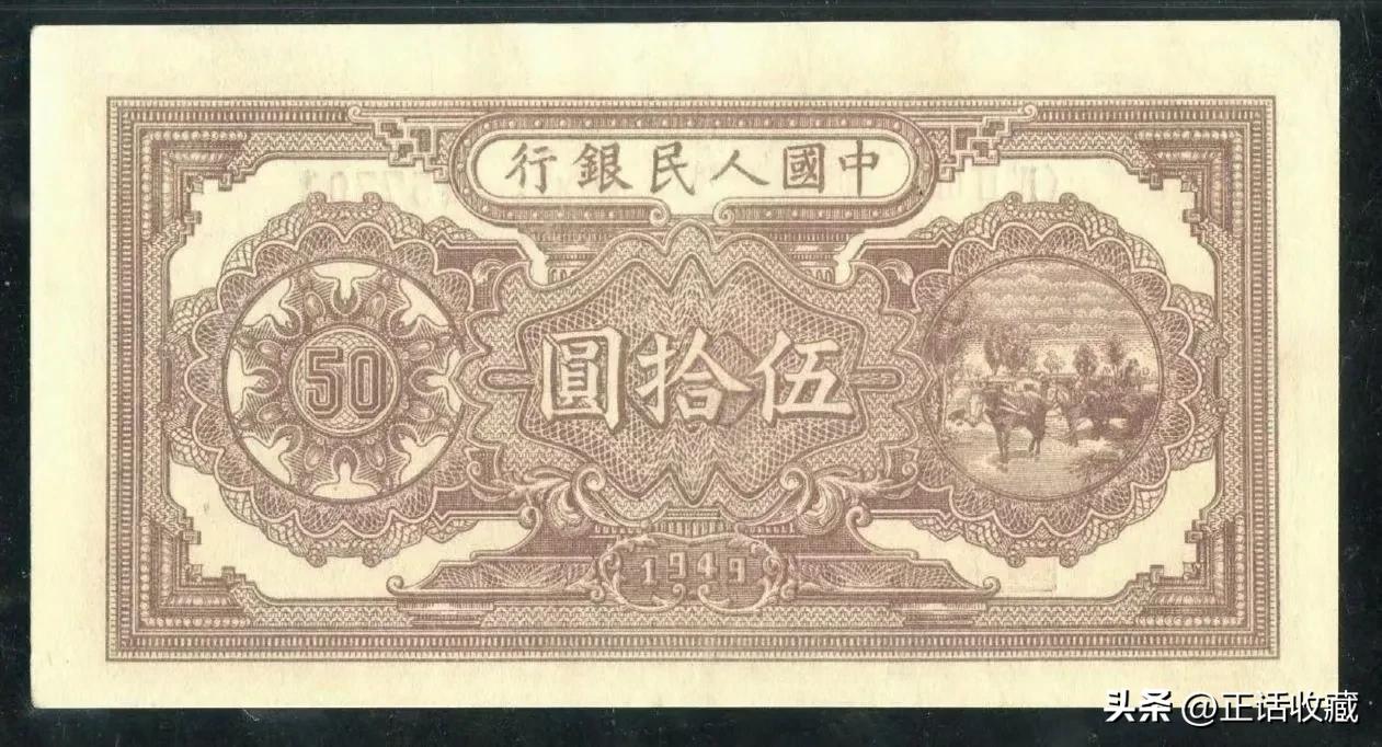 第一套人民币大全套图文,最完整的第一套人民币及图片