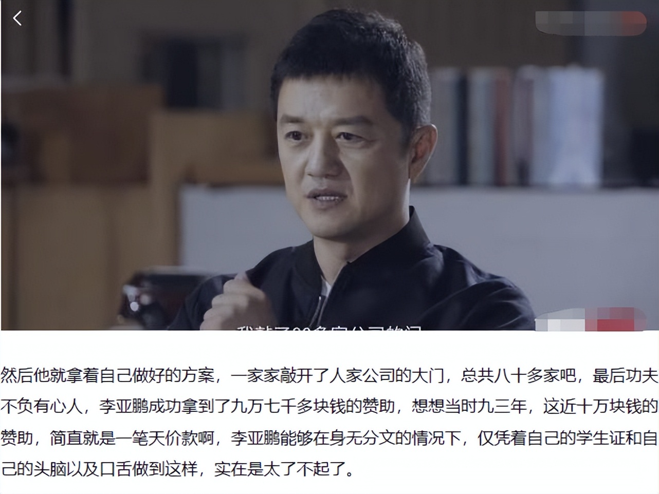 李亚鹏和瞿颖什么关系,李亚鹏爆出与王菲婚姻内幕