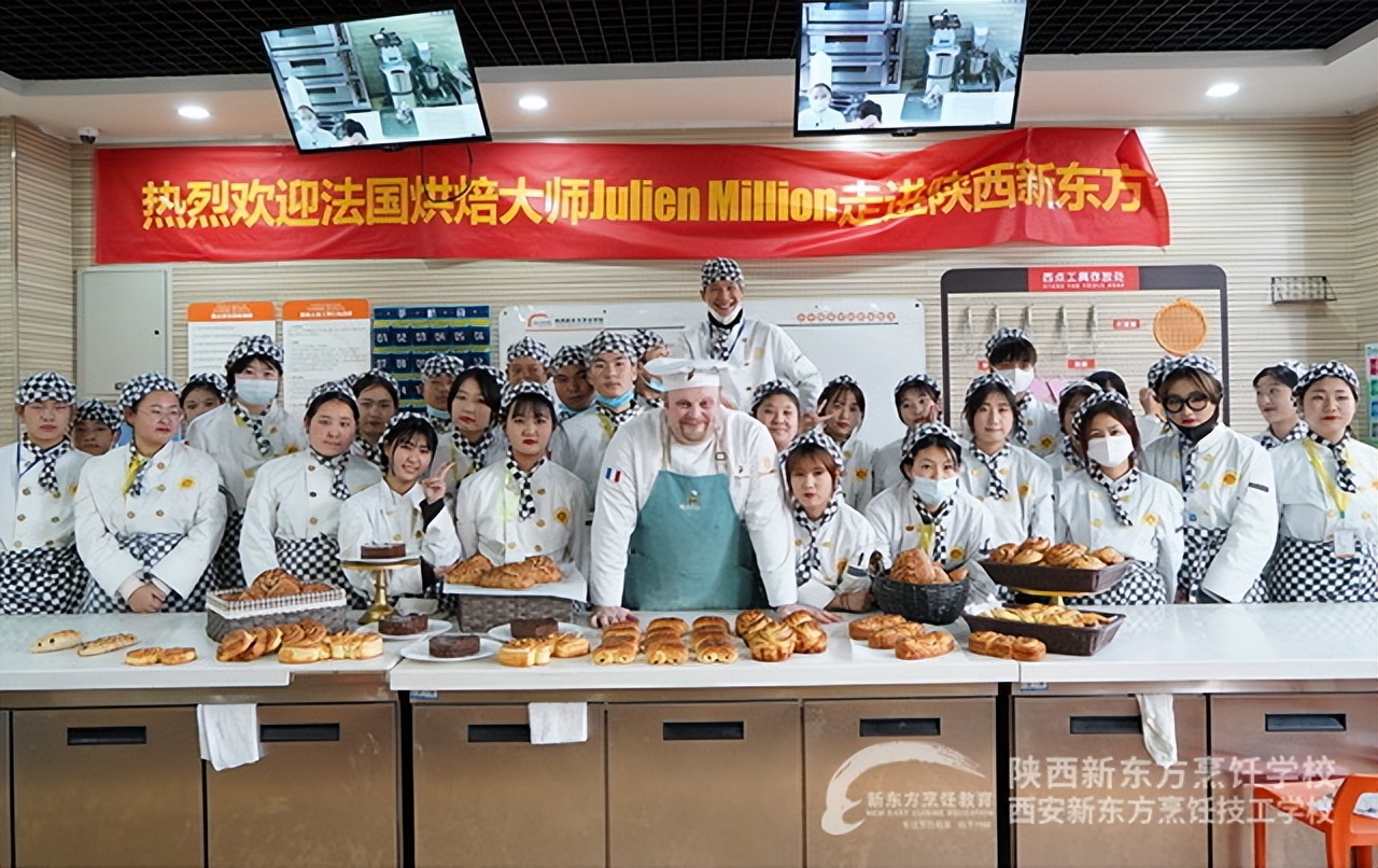 西安新东方烹饪学校怎么样,西安新东方烹饪学校怎么样口碑