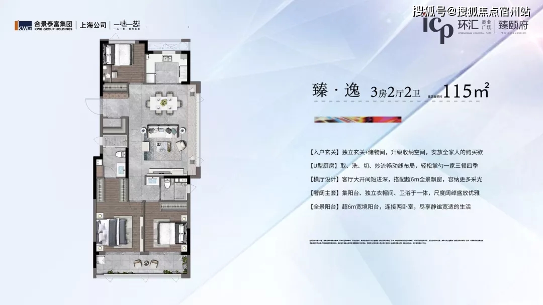 合景臻颐府嘉兴113平,广州合景臻颐府一楼带院子