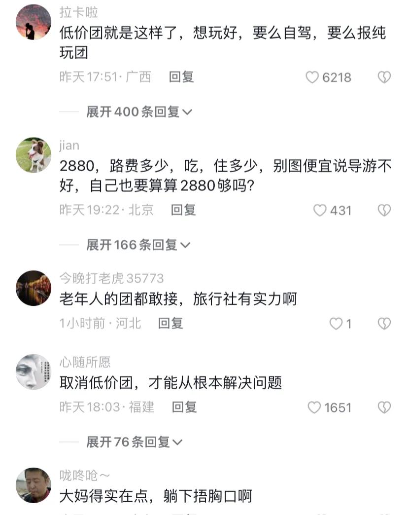 七日港澳游强制购物,港澳六日游5000正常吗