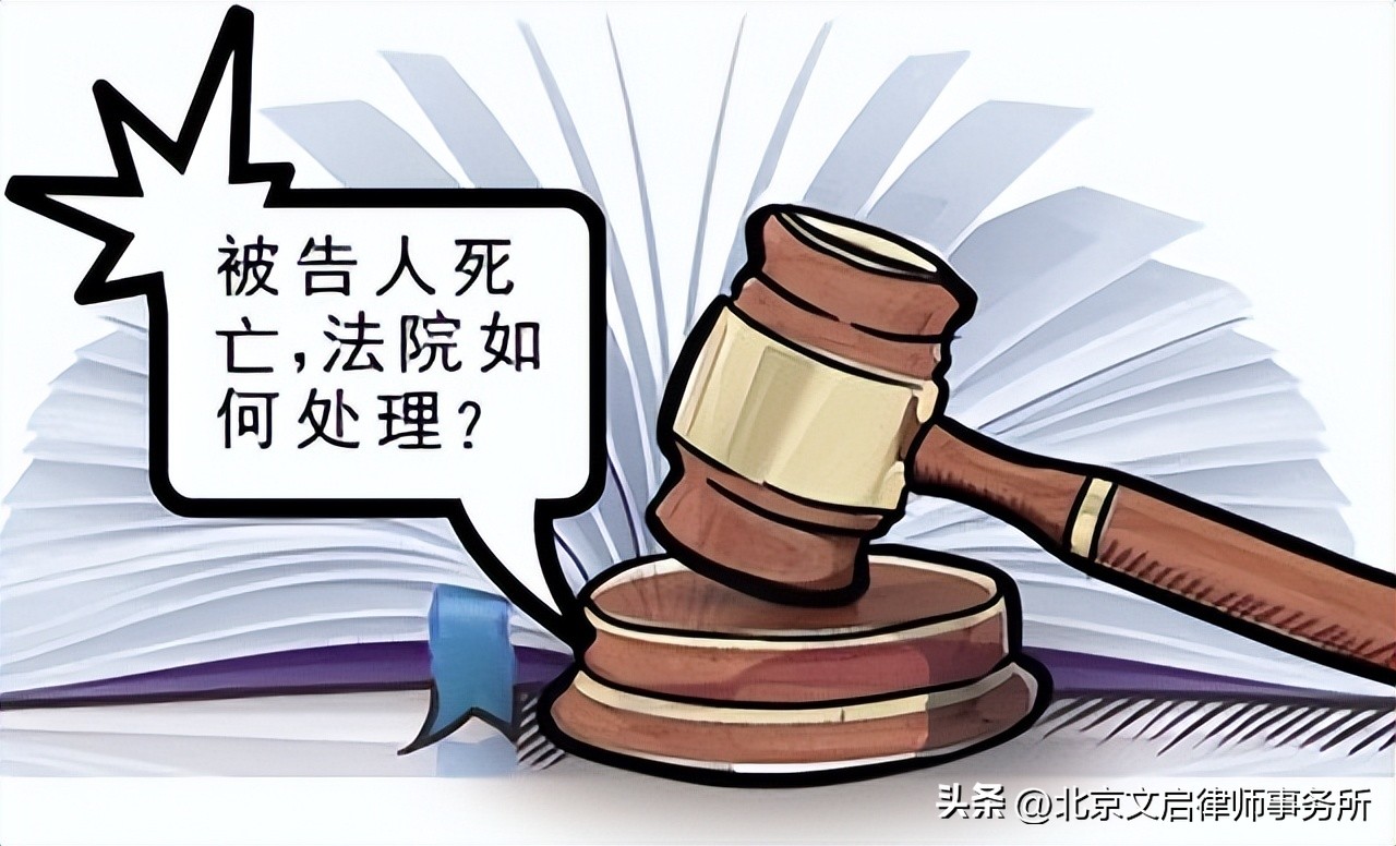 诉讼期间被告死亡怎么办,民事诉讼期间被告死亡怎么处理