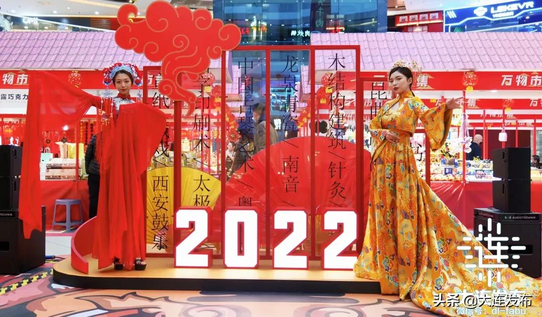 2020年大连商场春节营业时间,大连2022年各商场春节营业时间表
