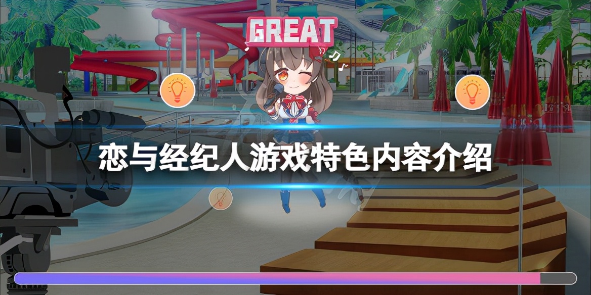 恋与经纪人游戏手机可以玩吗,恋与游戏哪个好玩