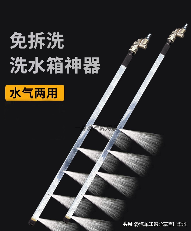 清洗汽车空调冷凝器的正确方法,汽车空调冷凝器自己如何清洗