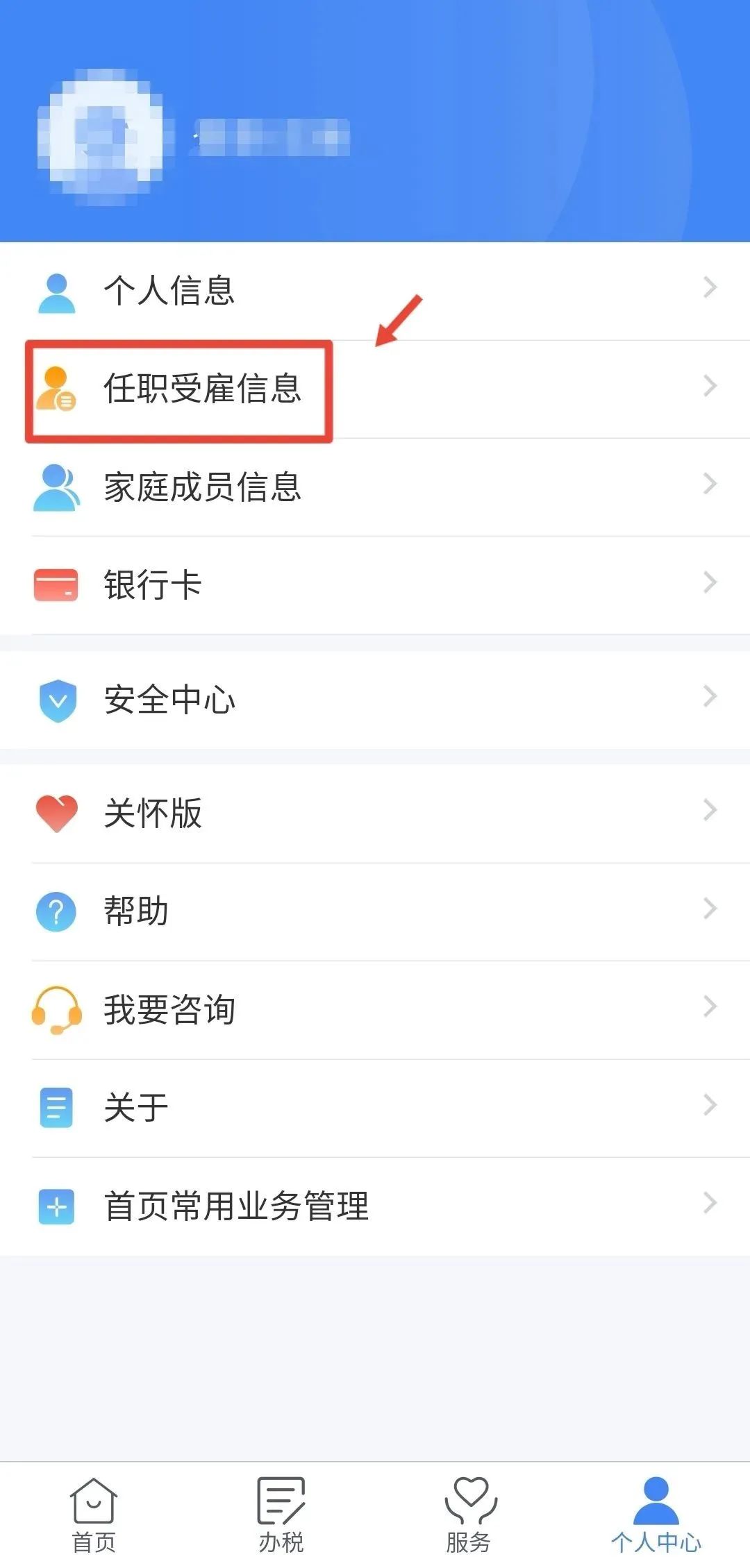 你的身份可能被冒用是骗局吗,你的身份可能被冒用