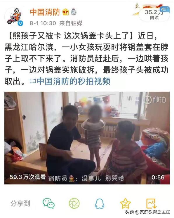 让熊孩子崩溃的99种方法,父母最头疼的熊孩子十大行为